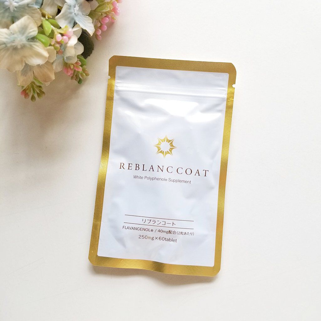 リブランコート /リブランコート/美容サプリメントを使ったクチコミ(1枚目)