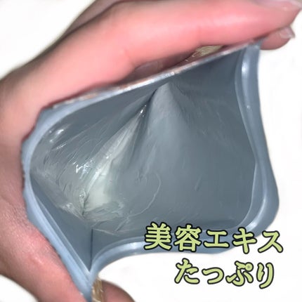 ルルルンプレシャス WHITE(光彩スイッチ)/ルルルン/シートマスク・パックを使ったクチコミ(3枚目)