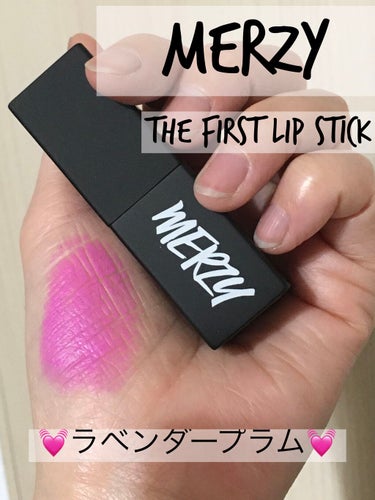 The First lipstick/MERZY/口紅を使ったクチコミ（1枚目）