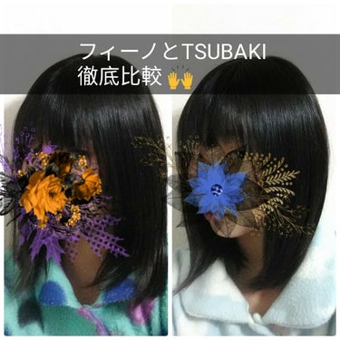 プレミアムリペアマスク（資生堂　プレミアムリペアマスク）/TSUBAKI/洗い流すヘアトリートメントを使ったクチコミ（1枚目）