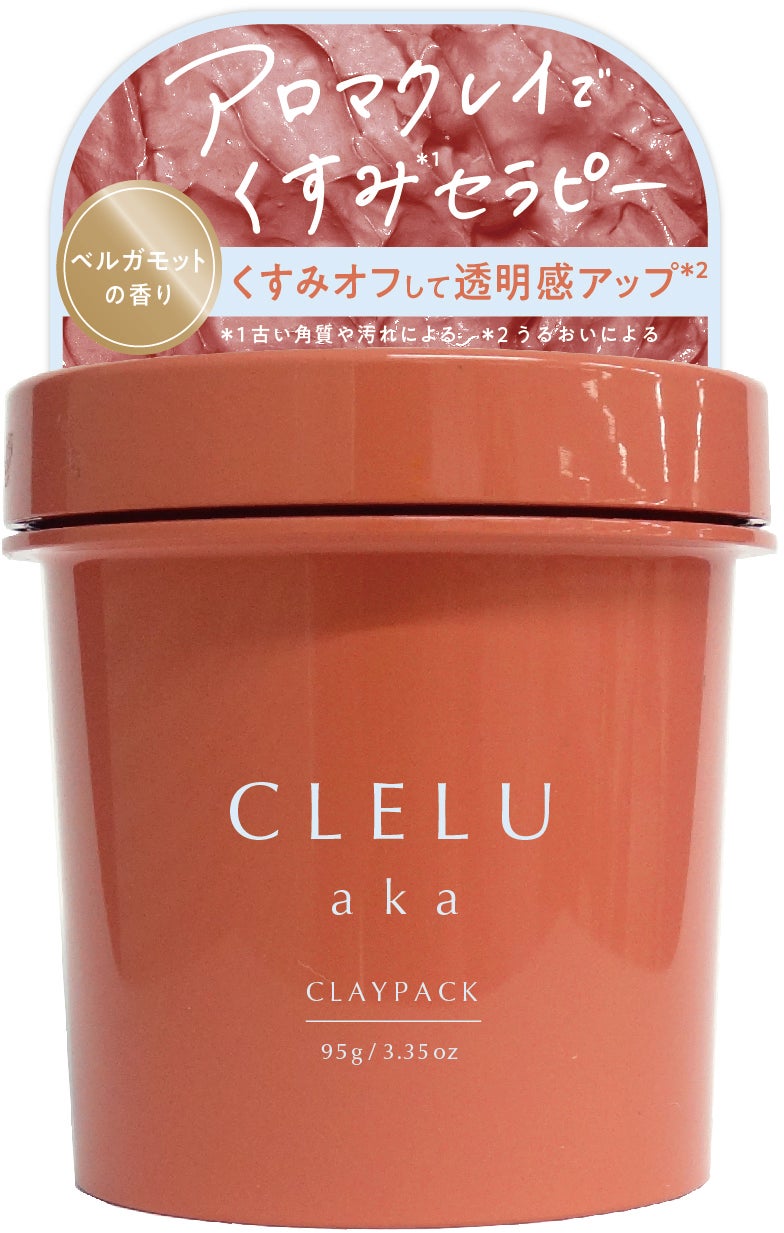 クレル クレイパック aka〈洗い流すタイプ〉  CLELU