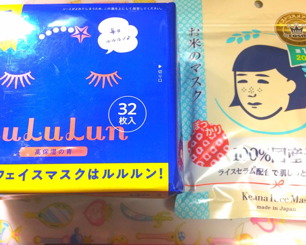 ルルルンピュア 青 （モイスト）/ルルルン/シートマスク・パックを使ったクチコミ（1枚目）