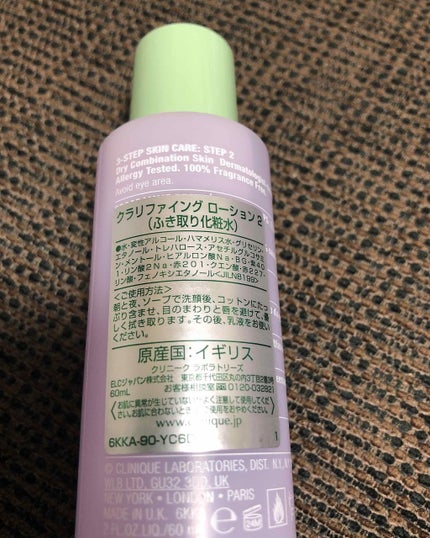 クラリファイング ローション 2/CLINIQUE/拭き取り化粧水を使ったクチコミ(2枚目)