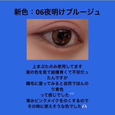 スカイハイ/MAYBELLINE NEW YORK/マスカラを使ったクチコミ（2枚目）