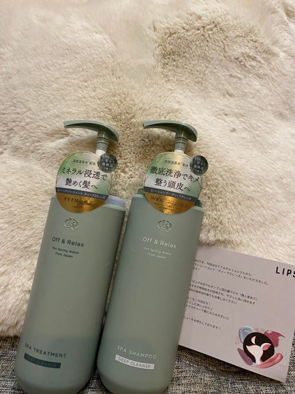 Off&Relax スパ・シャンプー/ヘアトリートメント ディープクレンズのクチコミ「LIPSさんを通し、Off&Relaxより提供頂きました!ありがとうございます😍
いま、使用.....」(1枚目)
