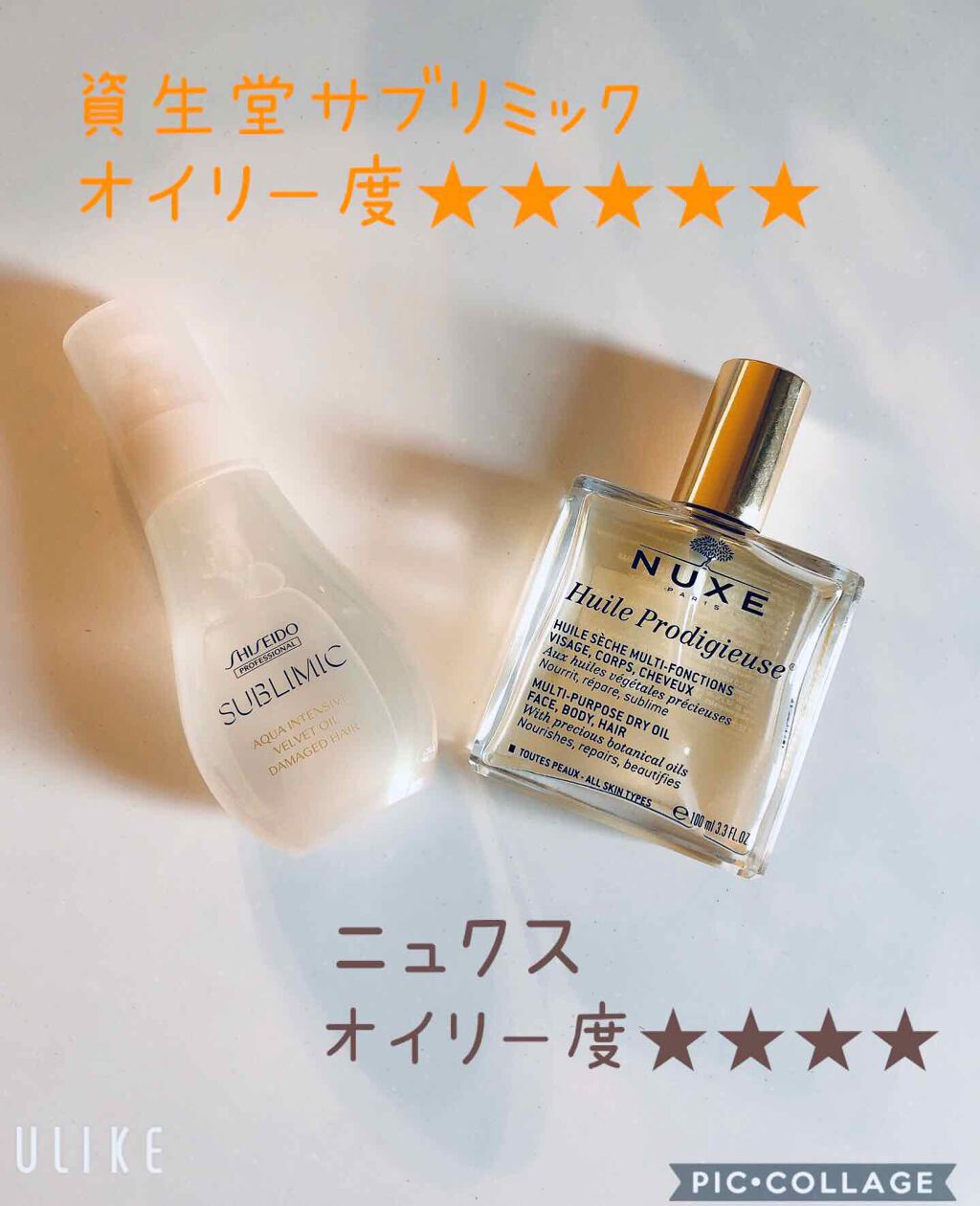 ザ・ヘアケア アクアインテンシブ キャビアエッセンス/資生堂プロフェッショナル/アウトバストリートメントを使ったクチコミ(3枚目)