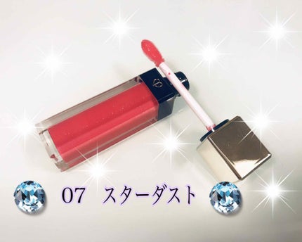 クレ・ド・ポー ボーテ ブリアンアレーブルエクラ/クレ・ド・ポー ボーテ/リップグロスを使ったクチコミ(2枚目)