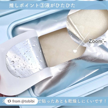 クリアターン ごめんね素肌 おめざめスイッチマスク/クリアターン/シートマスク・パックを使ったクチコミ(5枚目)