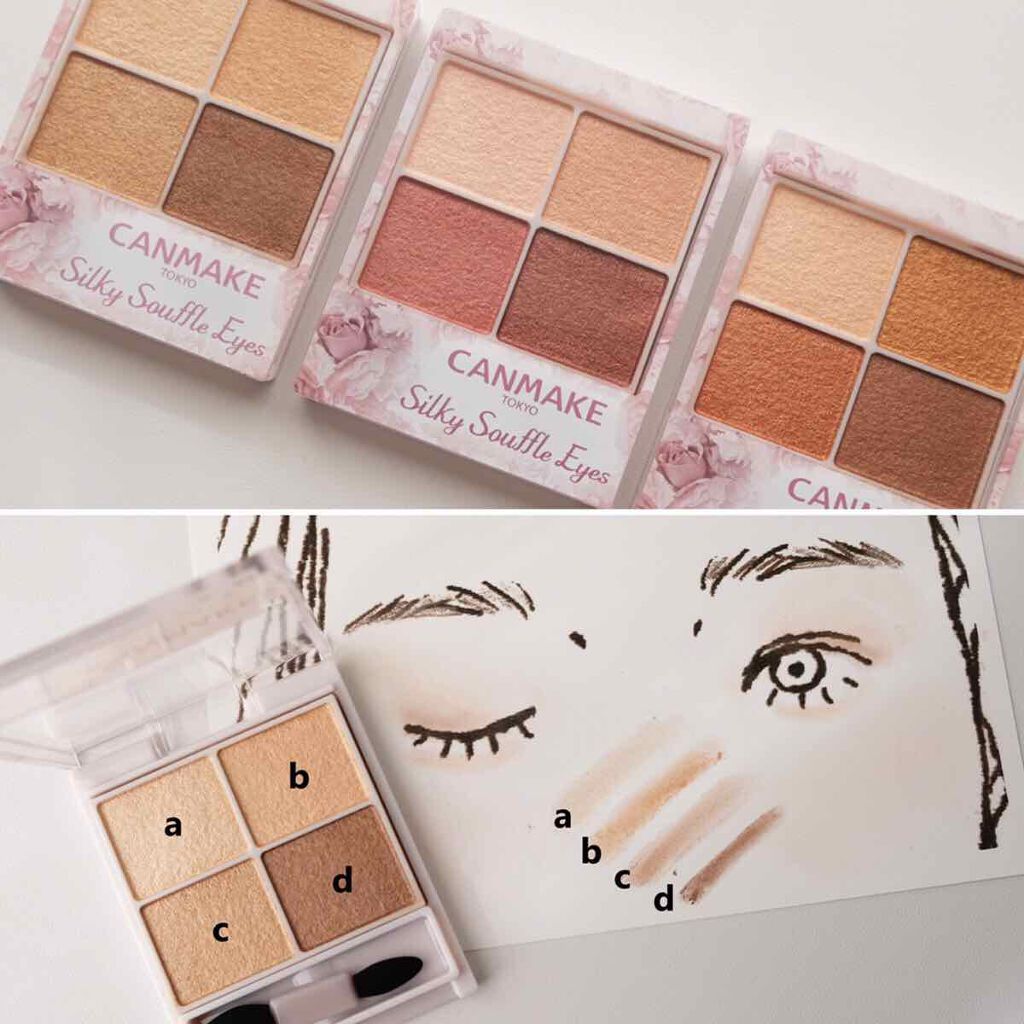 シルキースフレアイズ/キャンメイク/アイシャドウパレットを使ったクチコミ(1枚目)