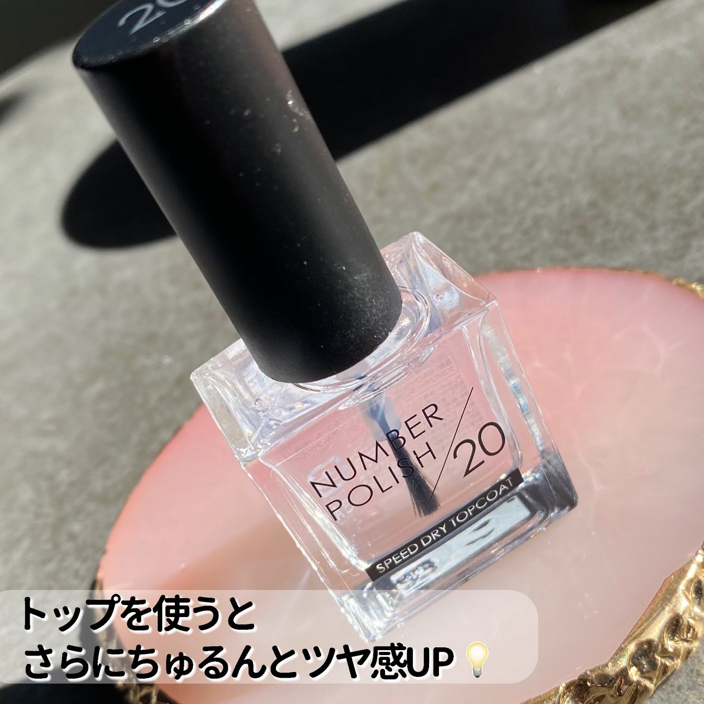 NUMBER POLISH /D-UP/マニキュアを使ったクチコミ(7枚目)