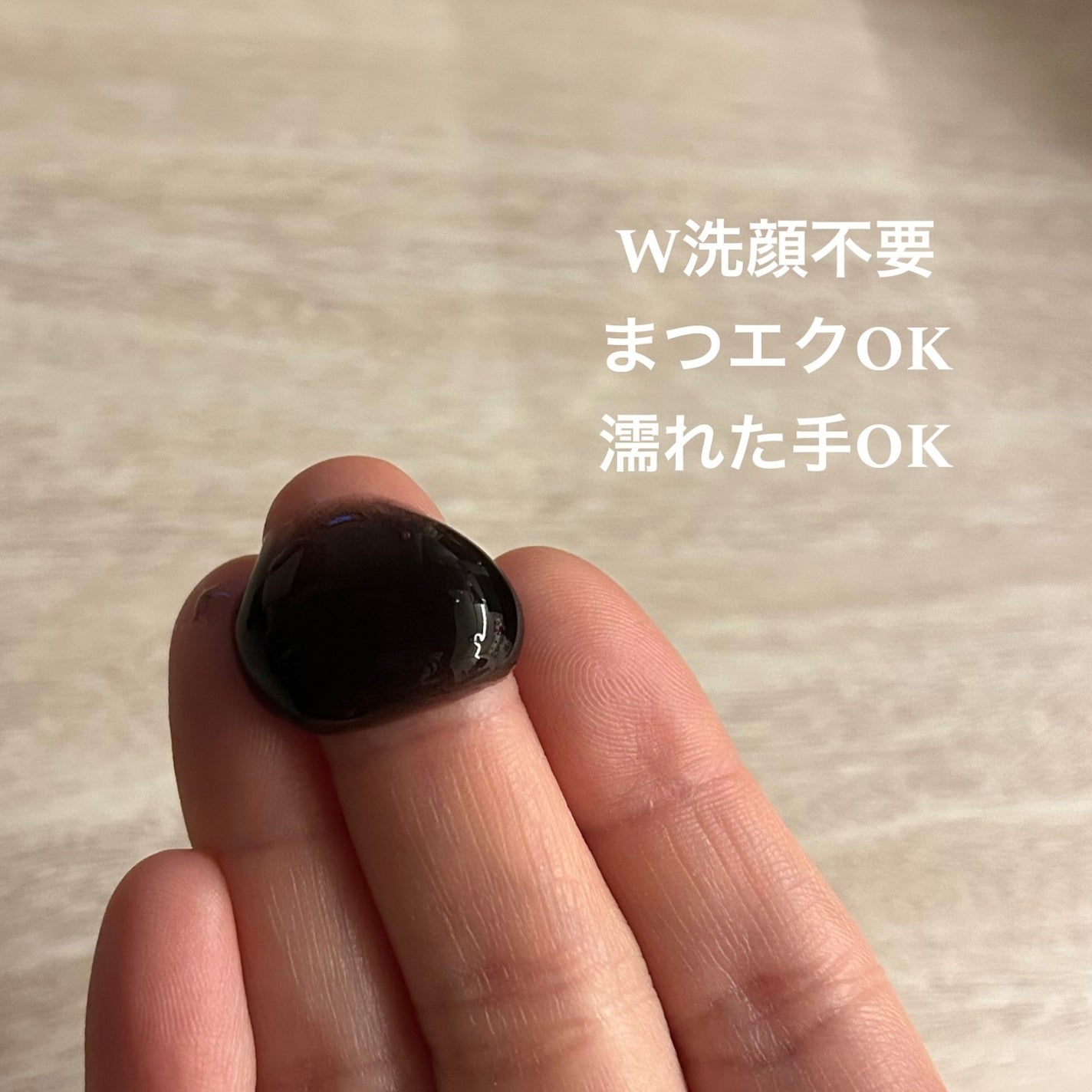 ブラックジェルクレンジング/.akaran/クレンジングジェルを使ったクチコミ(2枚目)