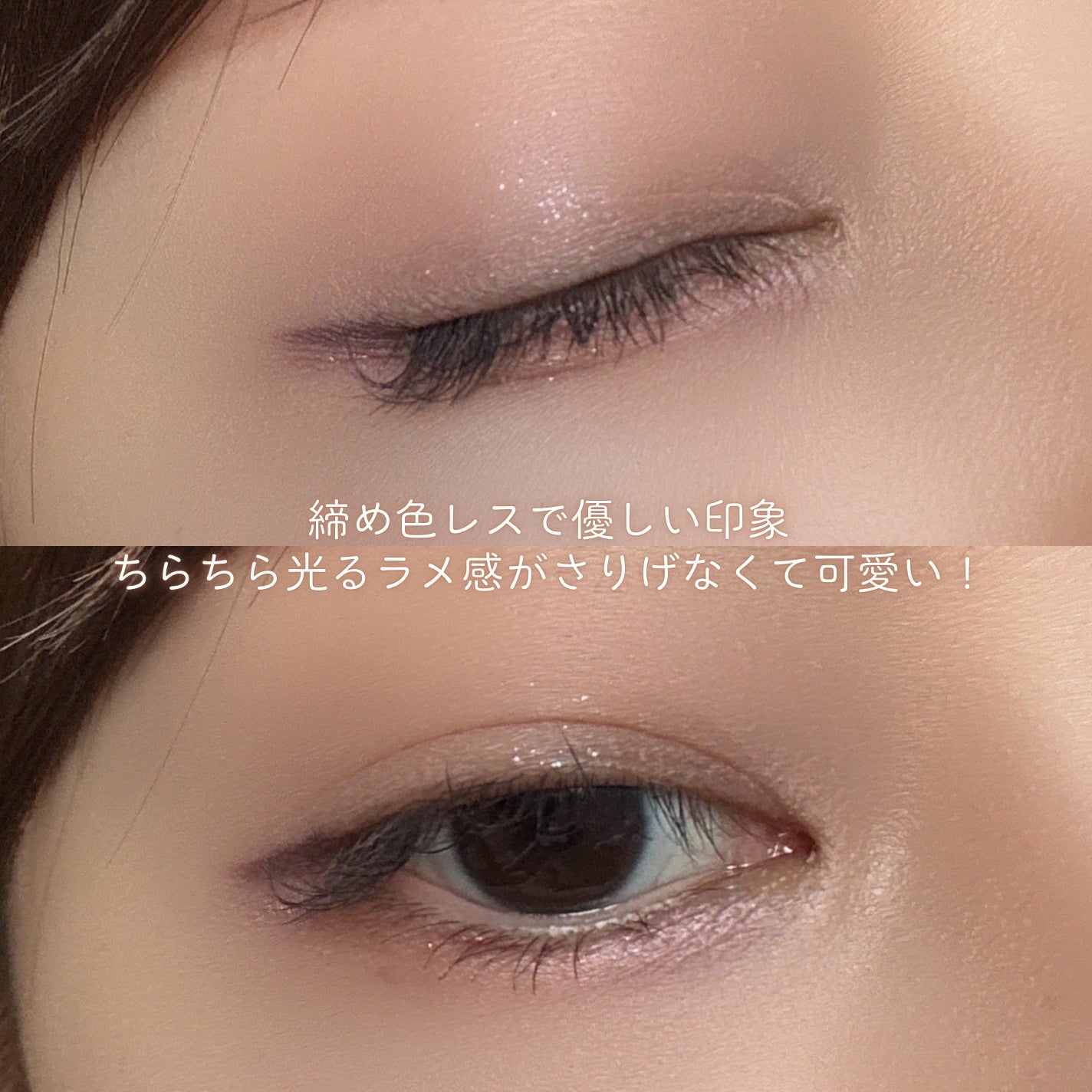 ペールトーンアイシャドウ/CEZANNE/アイシャドウを使ったクチコミ(5枚目)