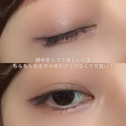 ペールトーンアイシャドウ/CEZANNE/アイシャドウを使ったクチコミ(5枚目)