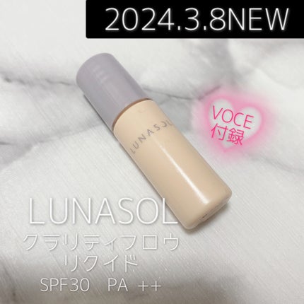 VOCE 2024年4月号/VoCE (ヴォーチェ)/雑誌を使ったクチコミ(1枚目)