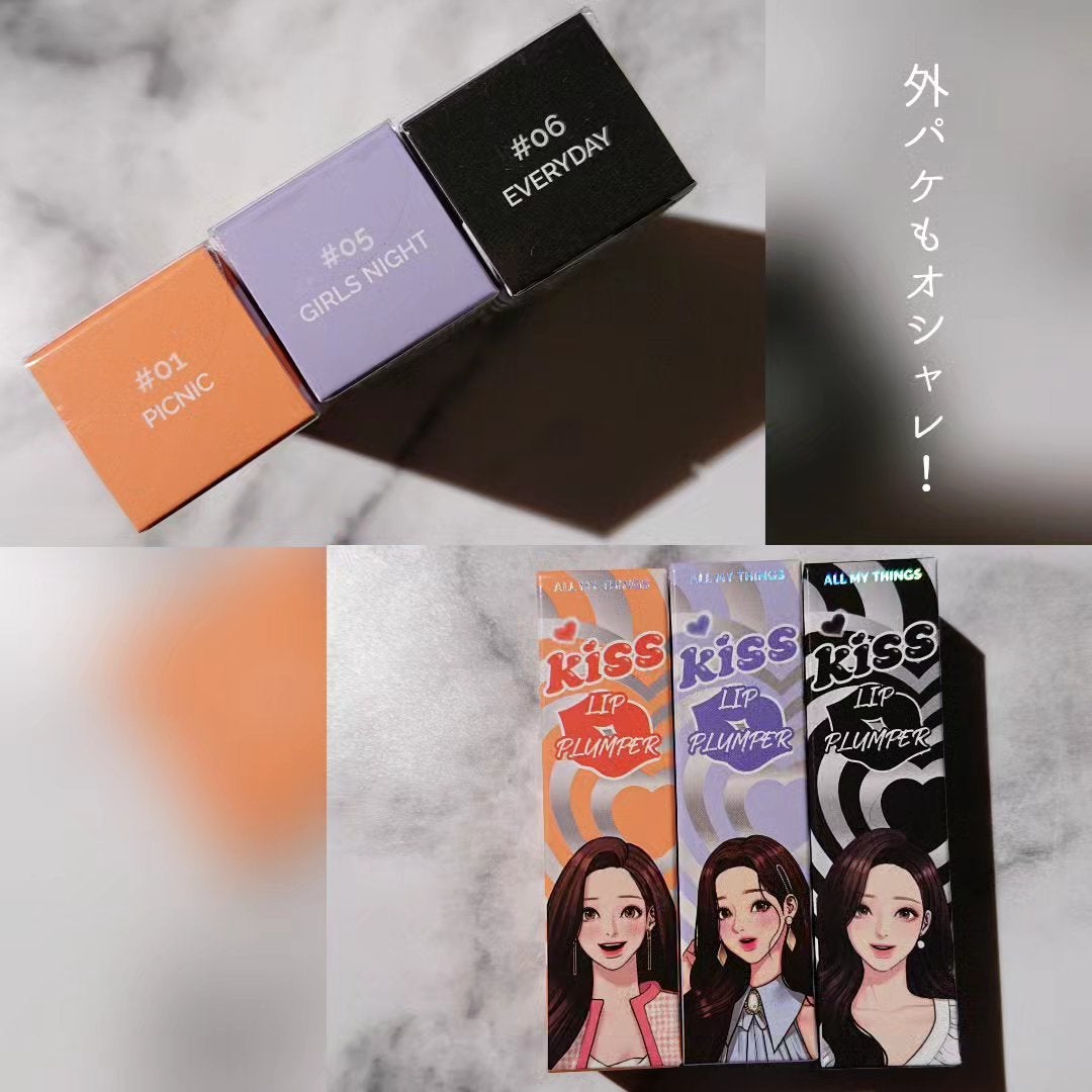 オールマイシングス トゥルービューティ キス リッププランパー/all my things/リッププランパーを使ったクチコミ(3枚目)