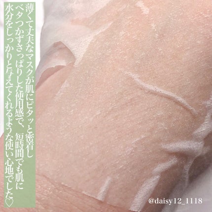 スーパーシカクイックマスクパック/MEDICUBE/シートマスク・パックを使ったクチコミ(5枚目)