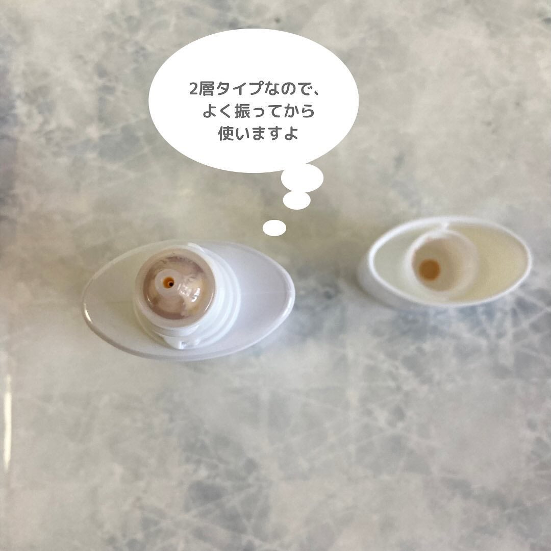 薬用フェイスプロテクトUV ミルク/IHADA/日焼け止めミルクを使ったクチコミ(2枚目)