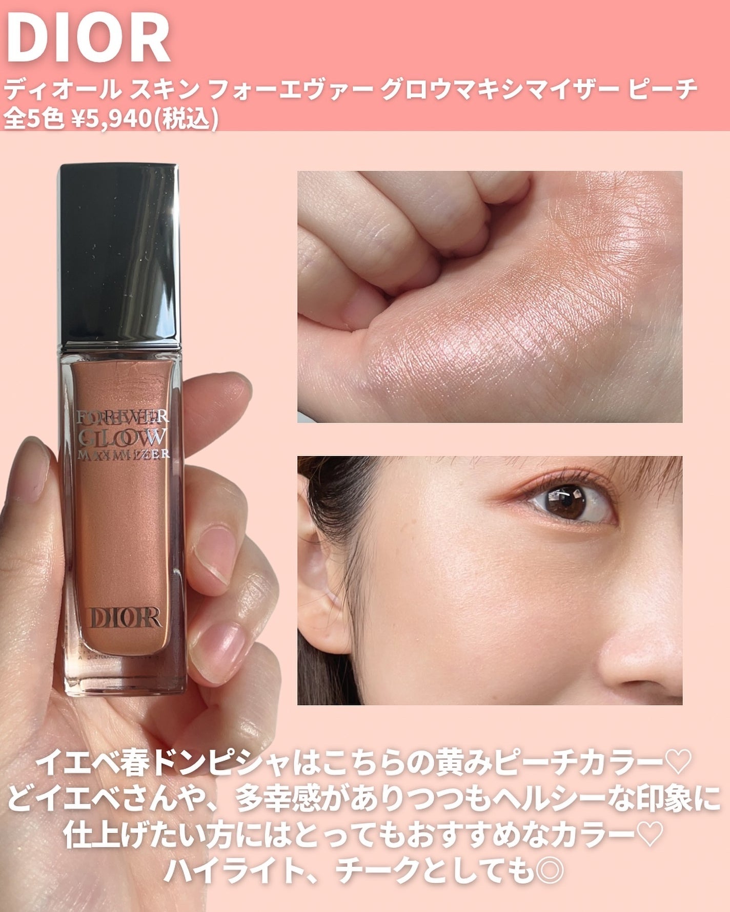 ディオール バックステージ アイ パレット/Dior/アイシャドウパレットを使ったクチコミ(8枚目)