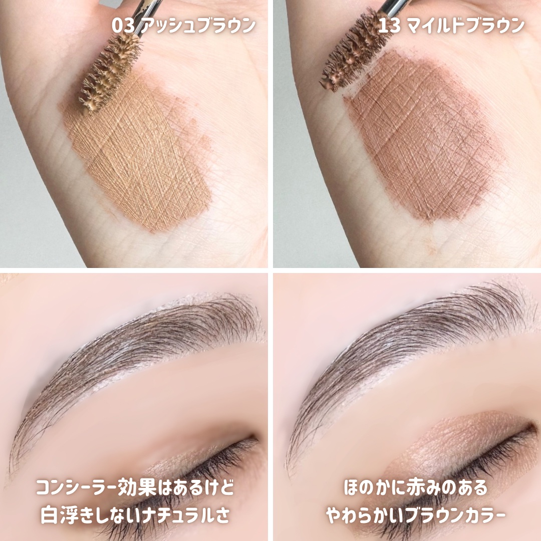 ヘビーローテーション カラーリングアイブロウEX/ヘビーローテーション/眉マスカラを使ったクチコミ（3枚目）