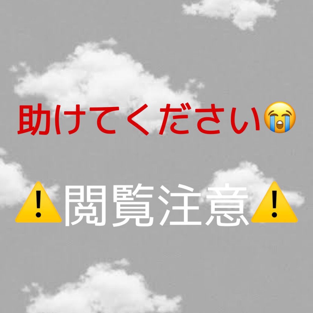 バスタイム除毛クリーム 敏感肌用/Veet/除毛クリームを使ったクチコミ（1枚目）