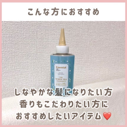 エッセンシャル ザビューティ 髪のキメ美容ウォータートリートメント ホワイトティーの香り/エッセンシャル/アウトバストリートメントを使ったクチコミ(5枚目)