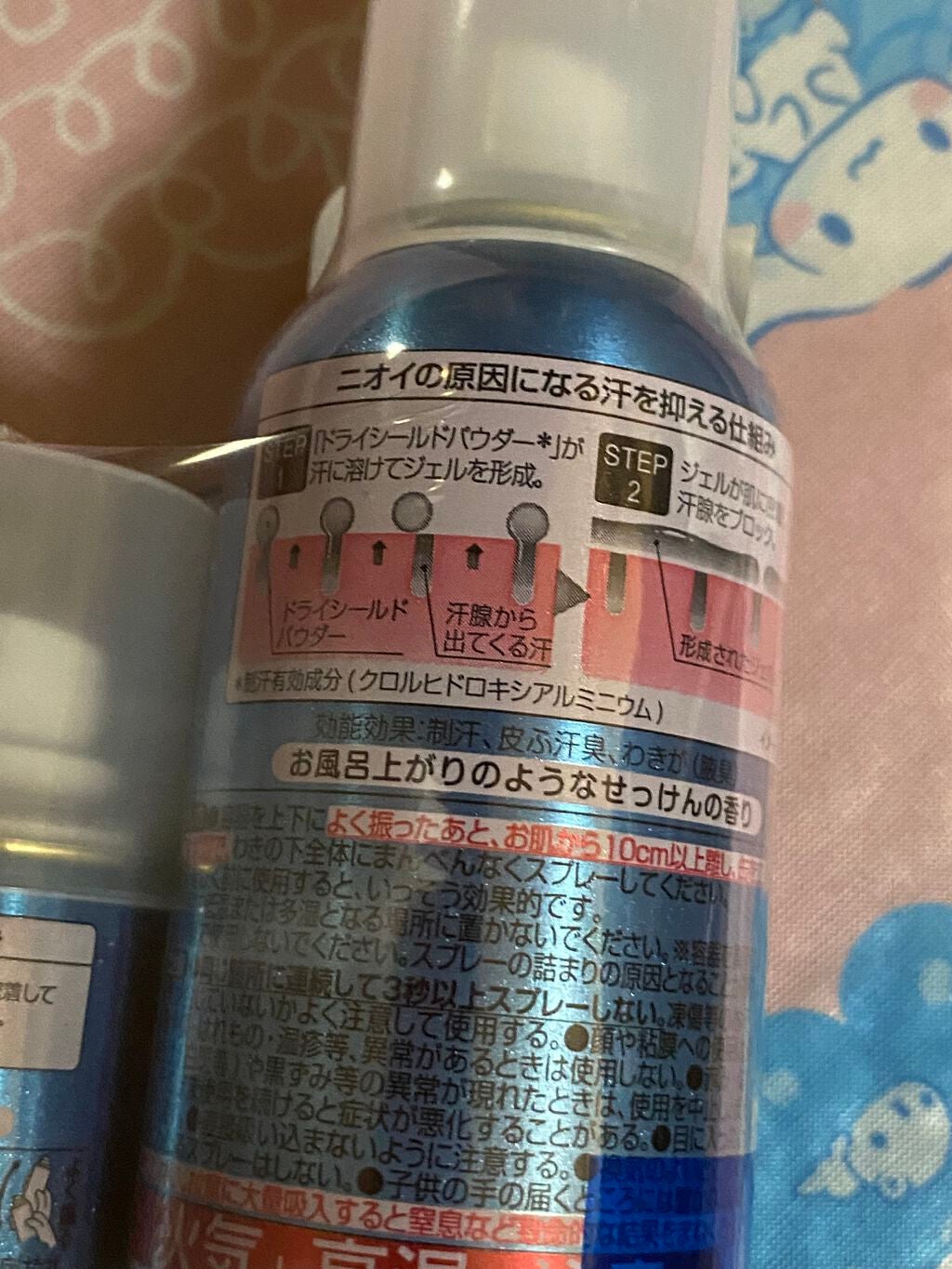 パウダースプレー せっけんの香り/8x4/デオドラント・制汗剤を使ったクチコミ(2枚目)