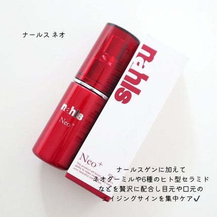ナールスネオ/ナールス/美容液を使ったクチコミ(2枚目)