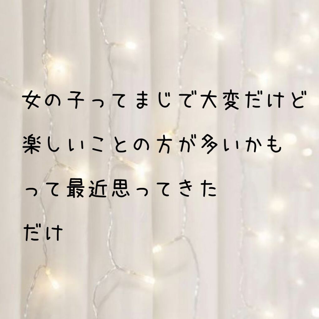 アルカリイオンの水/キリン/ミネラルウォーターを使ったクチコミ(2枚目)