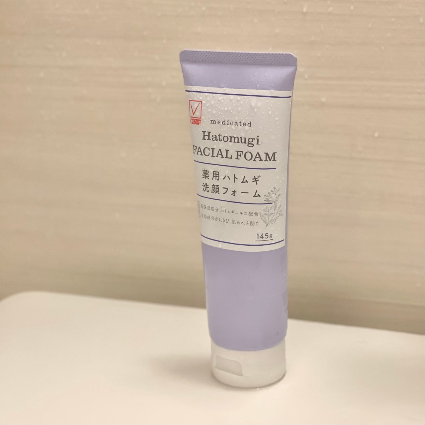 りぃさんのコスメ日記💄 on LIPS 「Vドラッグ薬用ハトムギ洗顔フォーム♡Vドラッグのオリジナルブラ..」(2枚目)