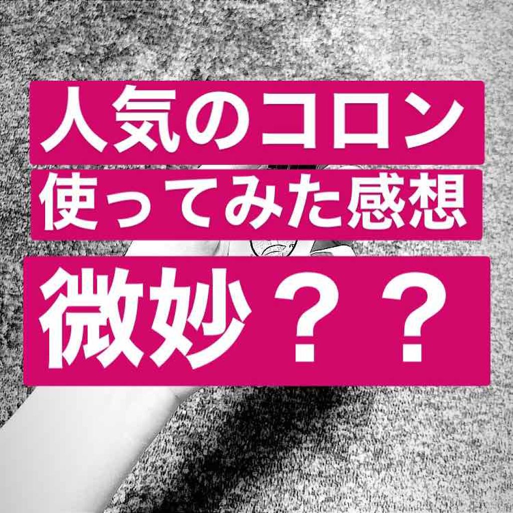 舞妓夢コロン/京都舞妓コスメ/香水(レディース)を使ったクチコミ(1枚目)