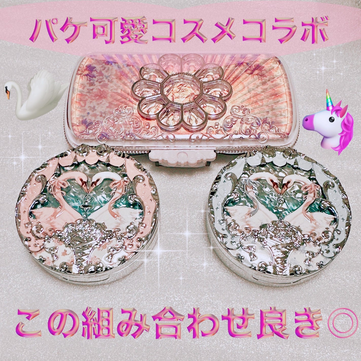 ユニコーンユートピア コレクション/JILL STUART/メイクアップキットを使ったクチコミ(1枚目)