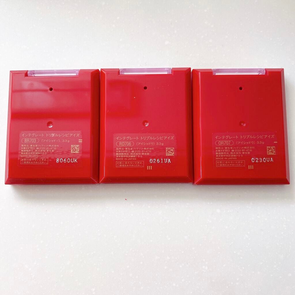 トリプルレシピアイズ/インテグレート/アイシャドウパレットを使ったクチコミ(4枚目)