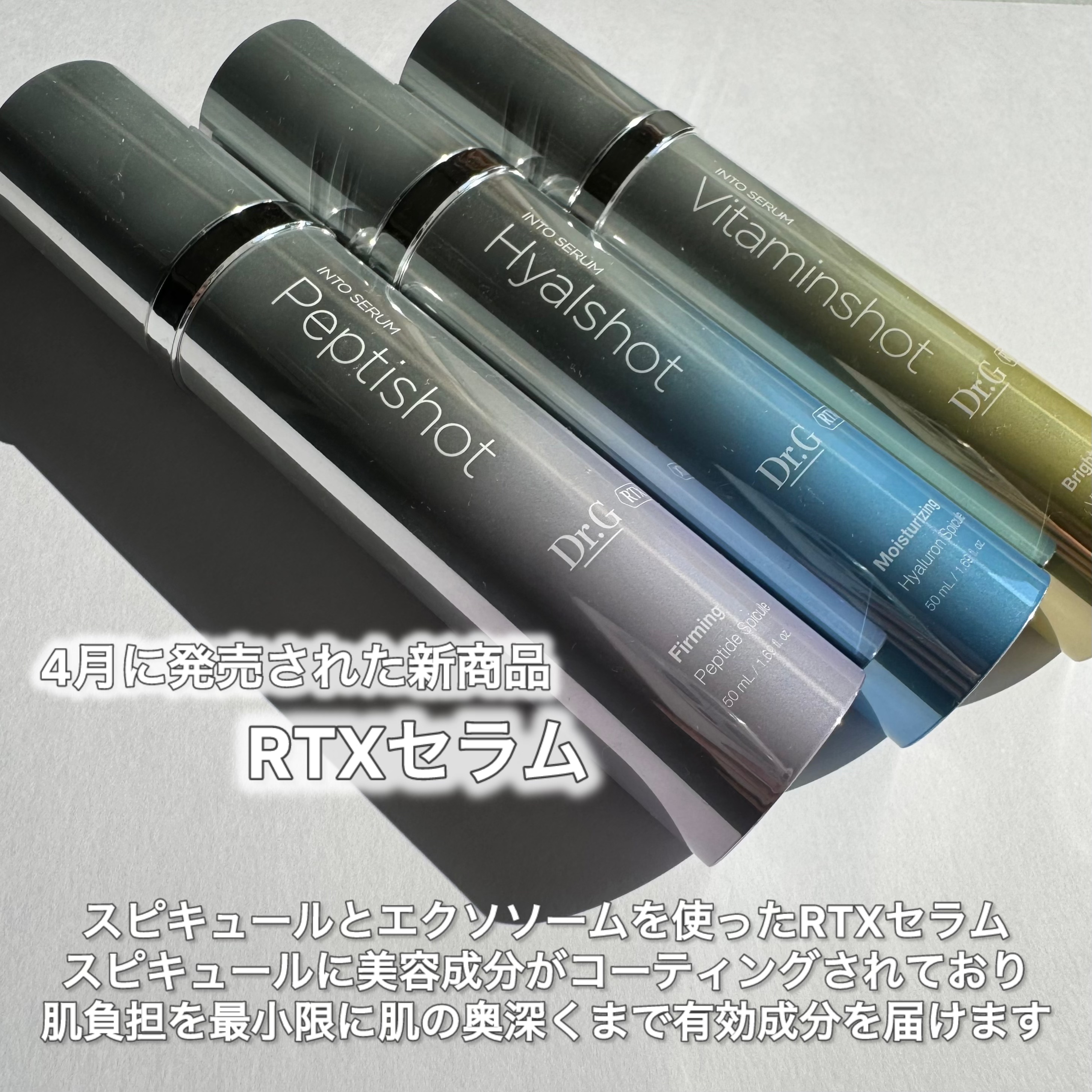 レッドブレミッシュ クリアスージングクリーム/Dr.G/フェイスクリームを使ったクチコミ（2枚目）