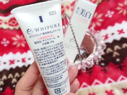 薬用美白クリーム/ホワイピュア/日焼け止めクリームを使ったクチコミ(4枚目)