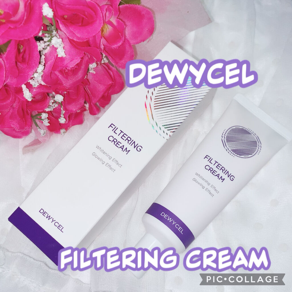 フィルタリングクリーム/DEWYCEL/日焼け止めクリームを使ったクチコミ（1枚目）