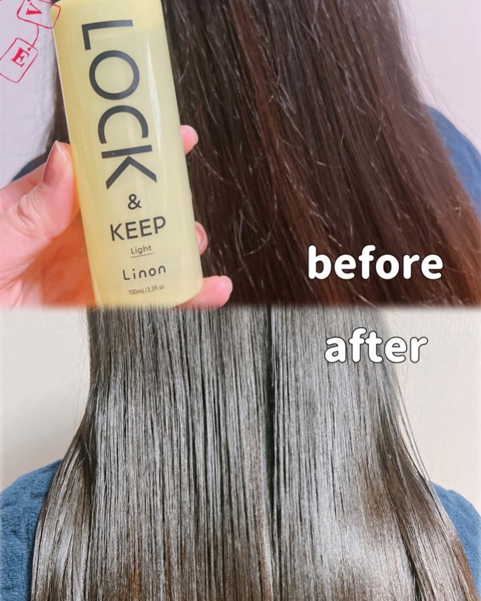 Linon ロックオイル ライト/Linon/ヘアオイルを使ったクチコミ（2枚目）