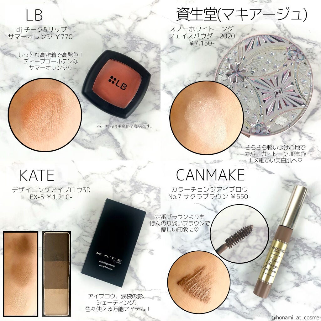 ボーム エサンシエル/CHANEL/スティックハイライトを使ったクチコミ(4枚目)