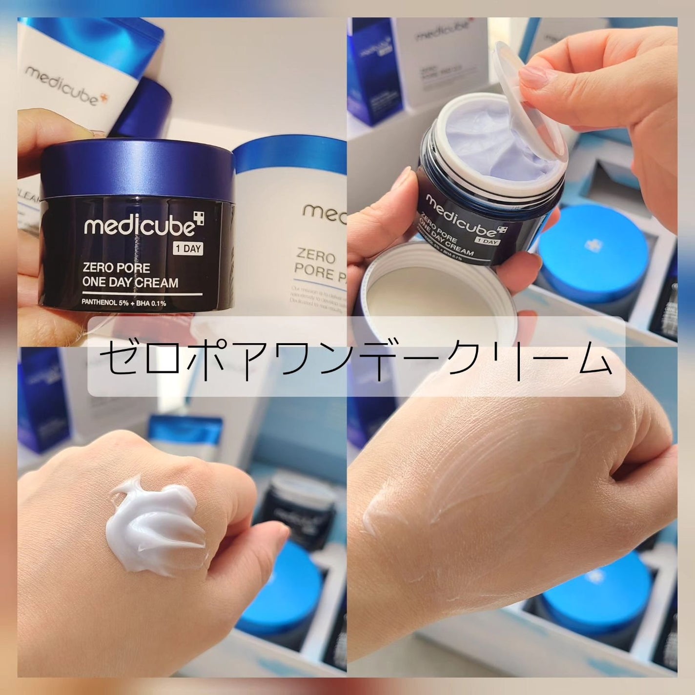 ゼロ毛穴パッド 2.0/MEDICUBE/トナーパッドを使ったクチコミ(6枚目)