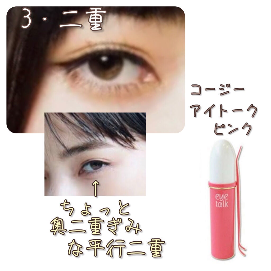 パーフェクトマルチアイズ/キャンメイク/アイシャドウパレットを使ったクチコミ(4枚目)