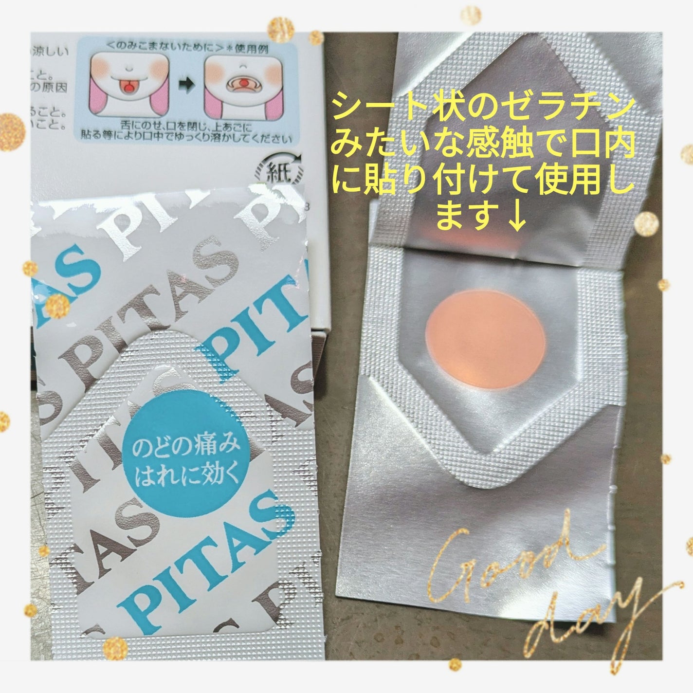 南天のど飴(医薬品)/常盤薬品/その他を使ったクチコミ(3枚目)