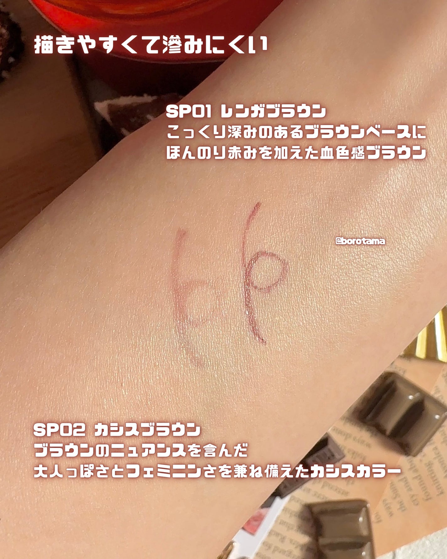 ちゅるリップランパー/muice/リッププランパーを使ったクチコミ(8枚目)