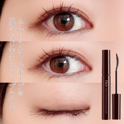 パーフェクトエクステンション マスカラ for カール/D-UP/マスカラを使ったクチコミ(2枚目)