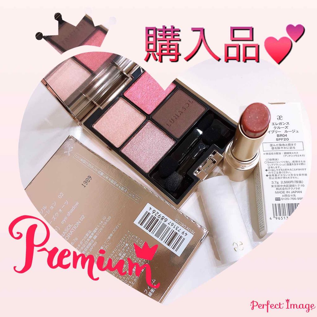 ライブリー ルージュ/エレガンス クルーズ/口紅を使ったクチコミ(1枚目)