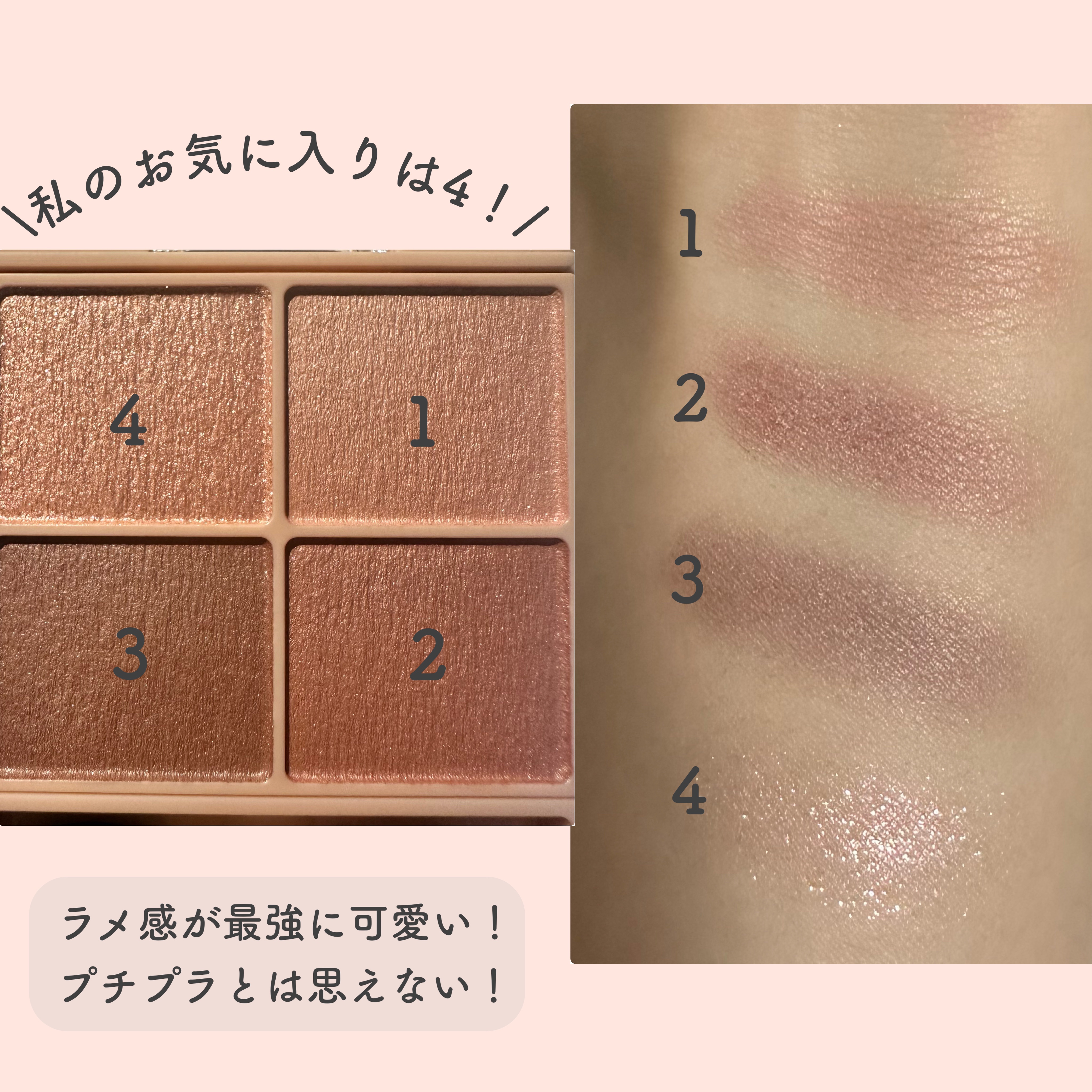 シルキースフレアイズ（マットタイプ）/キャンメイク/アイシャドウパレットを使ったクチコミ（2枚目）