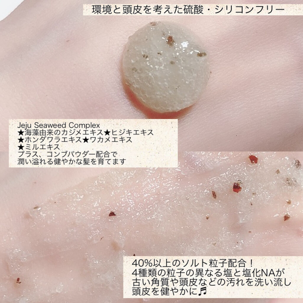 マリントックススカルプスクラブ/MILCOTT/ヘッドスクラブを使ったクチコミ（2枚目）