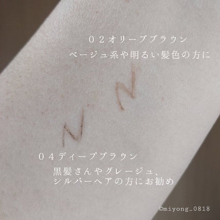 超細芯アイブロウ/CEZANNE/アイブロウペンシルを使ったクチコミ(2枚目)