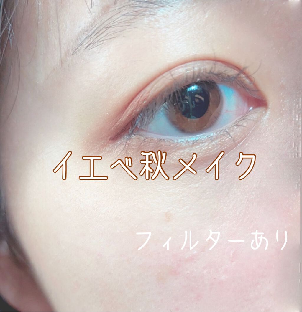 スキニーリッチシャドウ/excel/アイシャドウパレットを使ったクチコミ(1枚目)