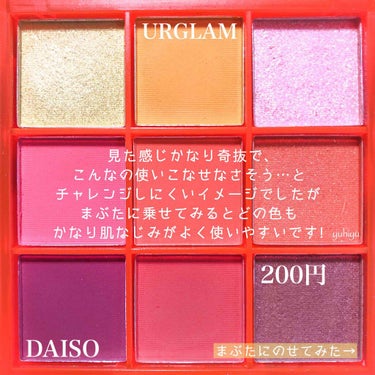 UR GLAM　BLOOMING EYE COLOR PALETTE/U R GLAM/アイシャドウパレットを使ったクチコミ（2枚目）