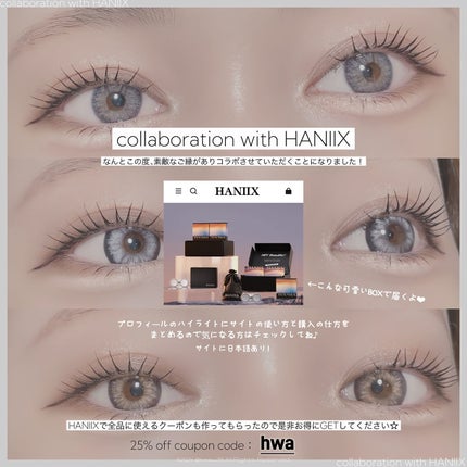 Haniix/Haniix/その他を使ったクチコミ(6枚目)