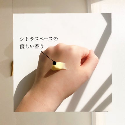 アンドラム アロマティック ハンドバーム/Aesop/ハンドクリームを使ったクチコミ(2枚目)